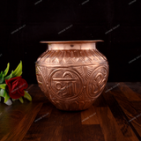Pure Copper Lota - for Temple Use & Pooja Purpose